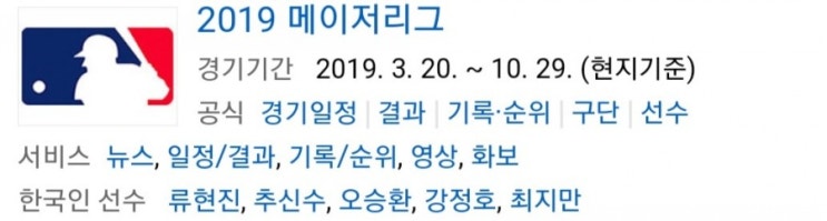 2019.07.05 메이저리그(미국야구) (신시내티 밀워키 | 템파베이 양키스 | 토론토 보스턴 | LA다저스 샌디에이고)