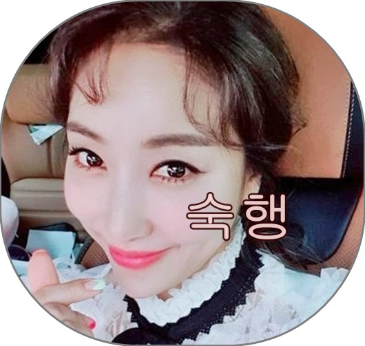  연애의 맛 시즌 2 숙행 나이, 고향, 연애의 맛 이종현, 인스타그램 등
