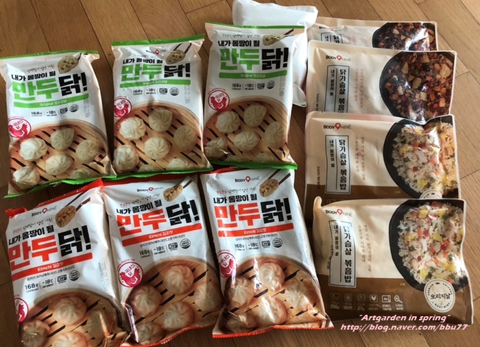  바디나인은 만두닭으로 운동후식사해요~