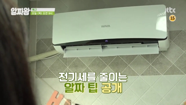  알짜왕 모유 유산균 전기 요금 절약 꿀팁 타이어 안전점검 주부 이색 구독 서비스 돼지갈빗집 택배 맛집 가격 페트병 장건강 묵은살 다이어트 운동 효능 알짜왕 128회 7월 4일 방송