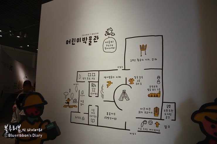 국립중앙박물관 어린이박물관 관람 : 주말 아이와 가볼만한 곳, 서울 여행 : 네이버 블로그