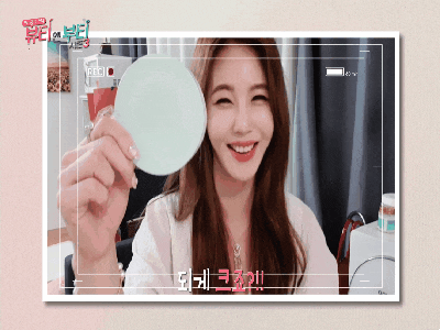  쿨링선쿠션 강예빈이 추천하는 올여름 쿠션