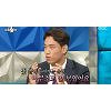'라스' 오세훈 "어시스트 이강인, 용돈 달라고 생색" 폭로 '라스' 오세훈 "어시스트 이강인, 용돈 달라고 생색" 폭로