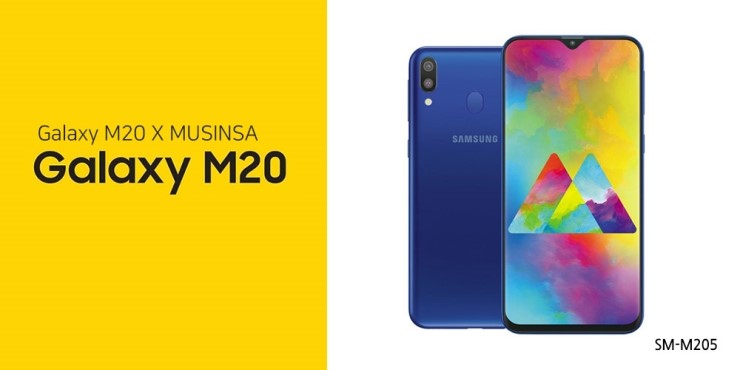 갤럭시M20 (SM-M205) 기종 출시