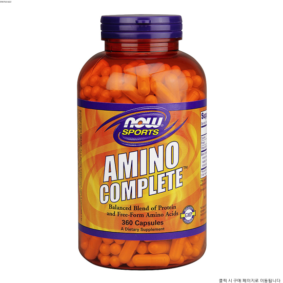  Now Foods 아미노 컴플리트 캡슐, 360개입