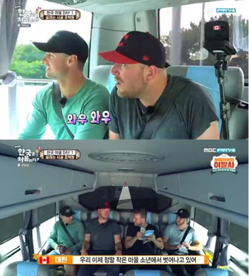  '어서와' 캐나다 4인, '실수해도 괜찮아' 해맑은 매력→해피 바이러스 (종합)