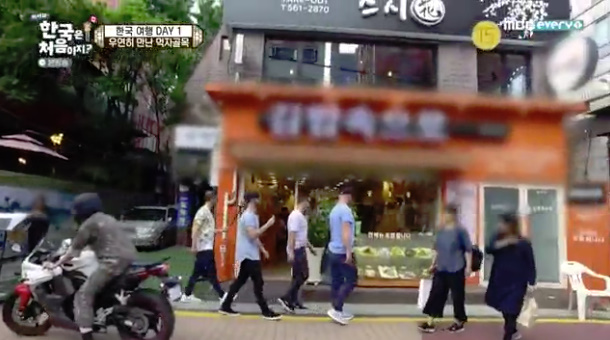  어서와한국은처음이지 캐나다, 논현 먹자골목 김밥 분식집 이름 위치