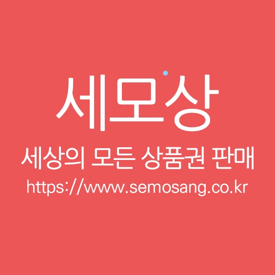  금강구두 할인보다 싸게 쇼핑하는 꿀팁