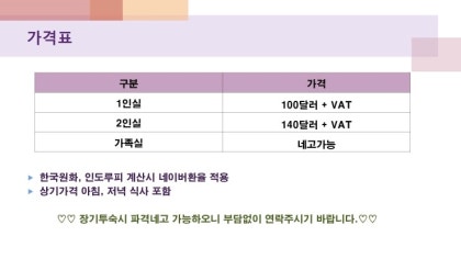 델리 구르가온 게스트하우스 ) 신라방 소개자료 :) : 네이버 블로그 델리 구르가온 게스트하우스 ) 신라방 소개자료 :) : 네이버 블로그