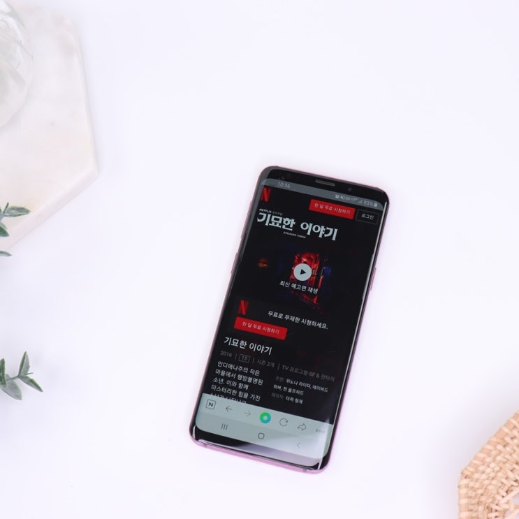  넷플릭스 기묘한 이야기 시즌3는 LG 유플러스 5G 넷플릭스 3개월 무료로 봐