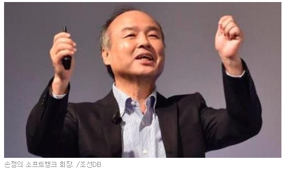  손정의 소프트뱅크 회장 문대통령 만나 벤처·AI 논의