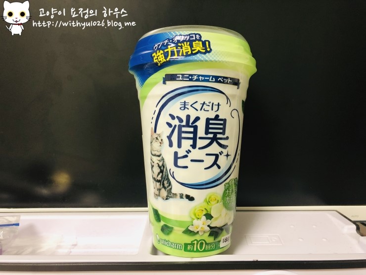  리터락커2 냄새 잡기(유니참 데오토일렛 비즈형 탈취제)