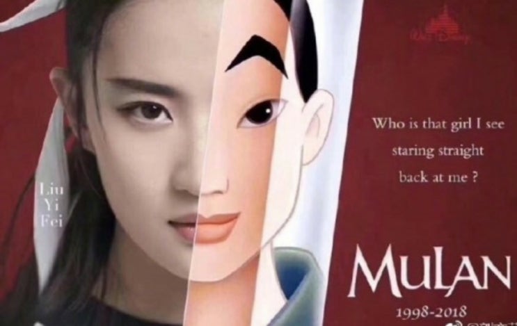  디즈니 실사 영화 캐스팅 확정(할리 베일리, 유역비), PC논란?