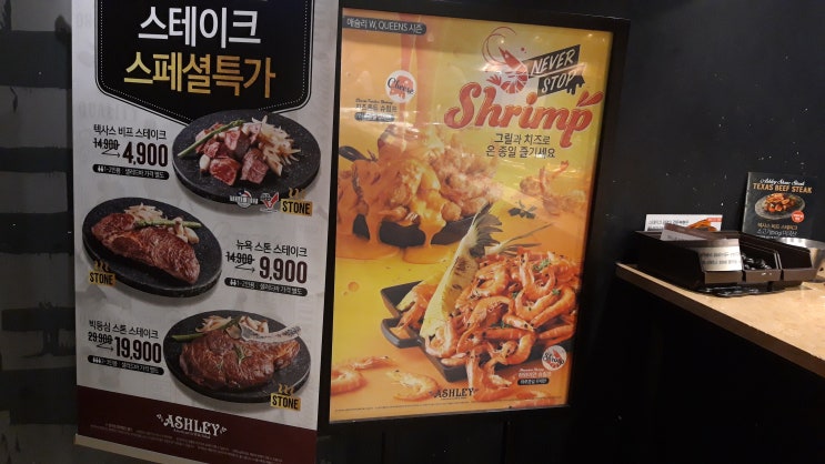  #홍대맛집 애술리W점 새우축제 기간이에요. 새우에 풍덩 빠져보아요.주차장은 2시간 무료