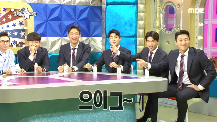 [베링(bering)] MBC 라디오스타 u20 선수들 출연!!! 그들의 시계정보가 궁금하다??!!!