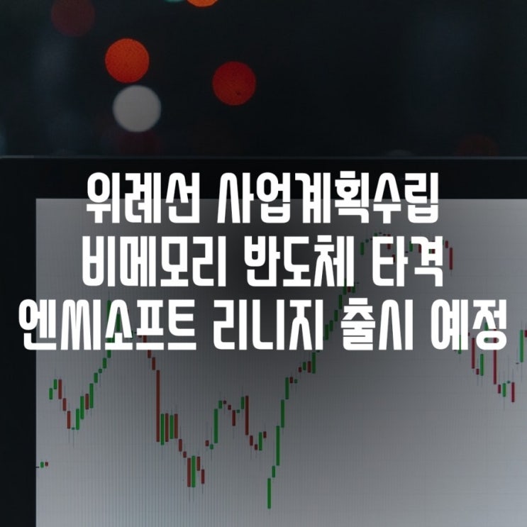  20190704 목요일 경제지표 및 경제기사