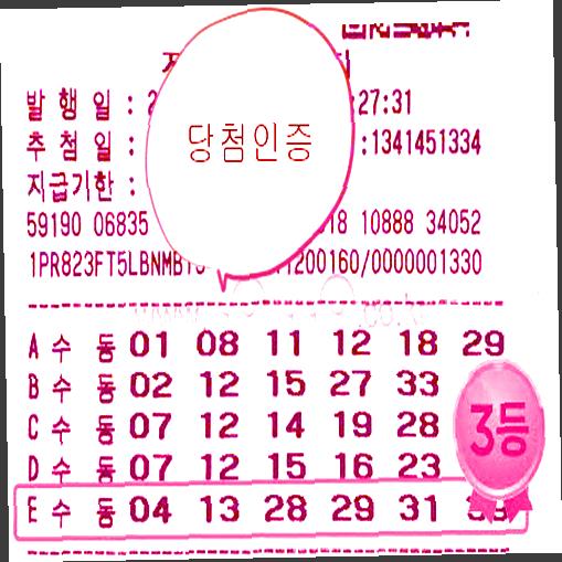  연금  빠름