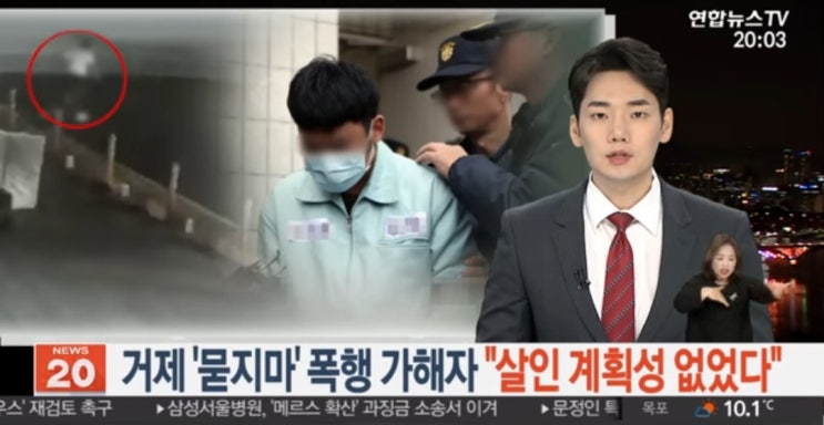  김성수 pc방 사건보다 10배는 잔인했던 거제 폐지할머니 기억하시나요 남자고유정