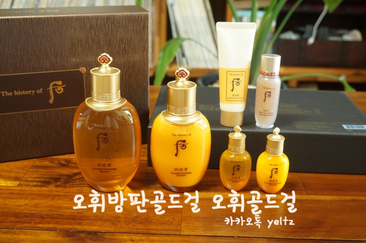  더후 공진향 인양2종 / 궁중세트 /