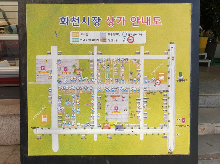 [전국 5일장 13번째] 화천시장, 화천5일장(3, 8일장) : 군인들이 자주 보이는 활기찬 전통시장 입니다