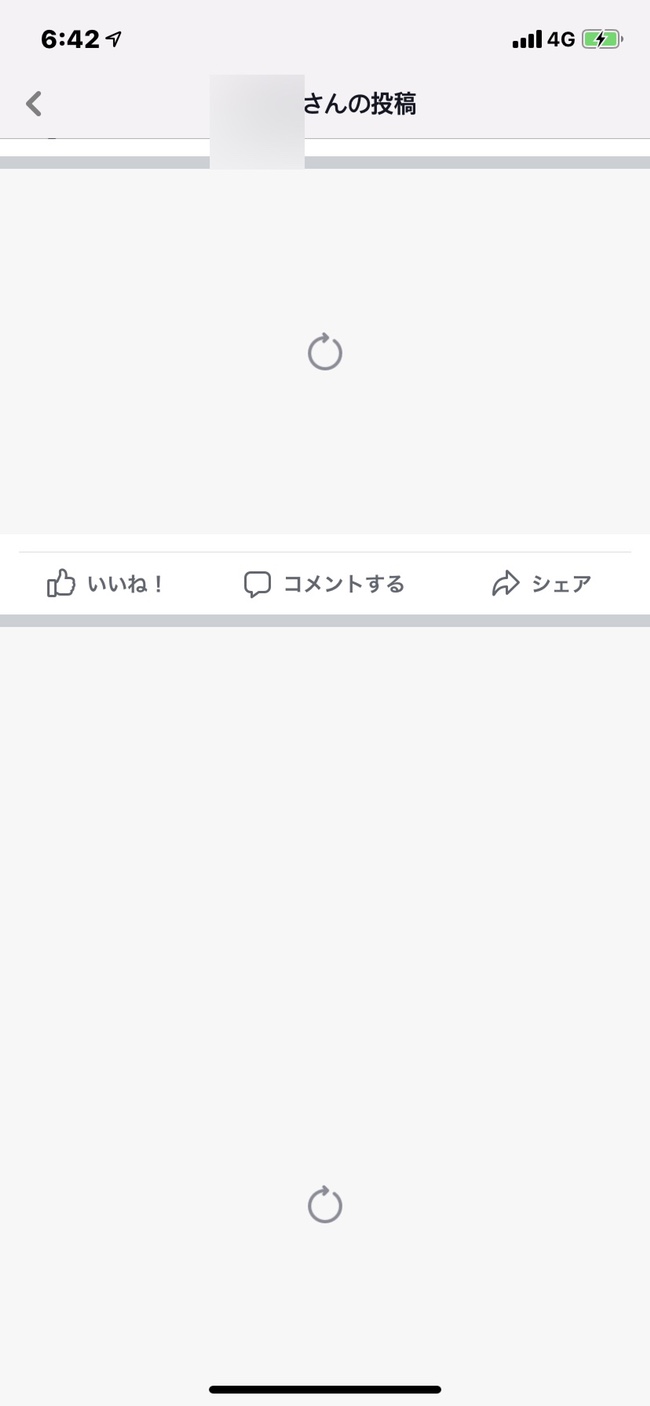 인스타그램 오류,페이스북 오류