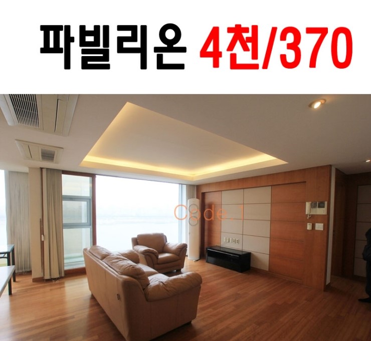  한남동 월세 유엔빌리지 파빌리온 한강전망