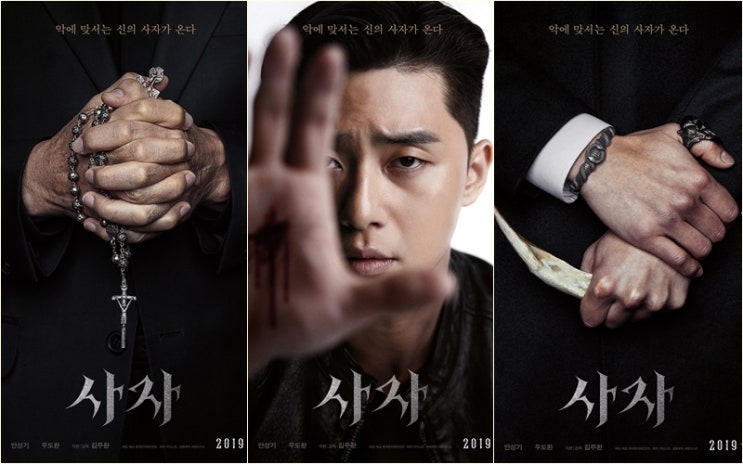 영화 사자 작품소개&리뷰 영화 사자 작품소개&리뷰