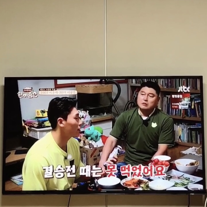  한끼줍쇼 축구선수 이광연 체리 주스 체리 쥬스 원액