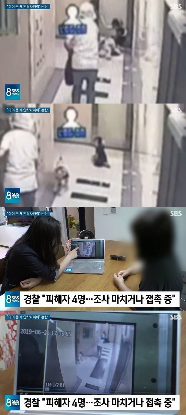  "사고 폭스테리어 안락사 해야" 강형욱 발언에 일부 애견인들 항의 세례