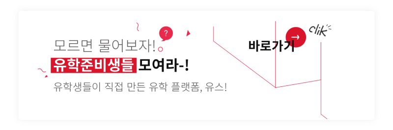 네덜란드어, 한국에서 무료로 공부하려면? 네덜란드 독학하기 : 네이버 블로그