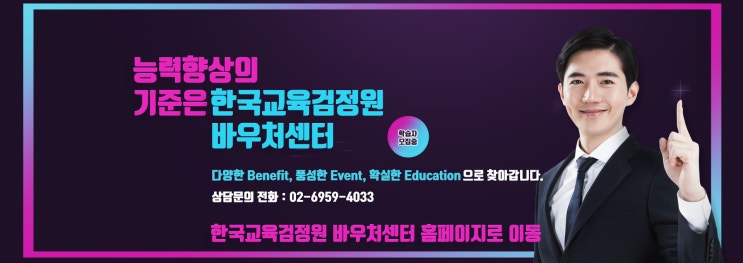  인기자격과정, 반려동물관리사, 지금 알아볼까요?