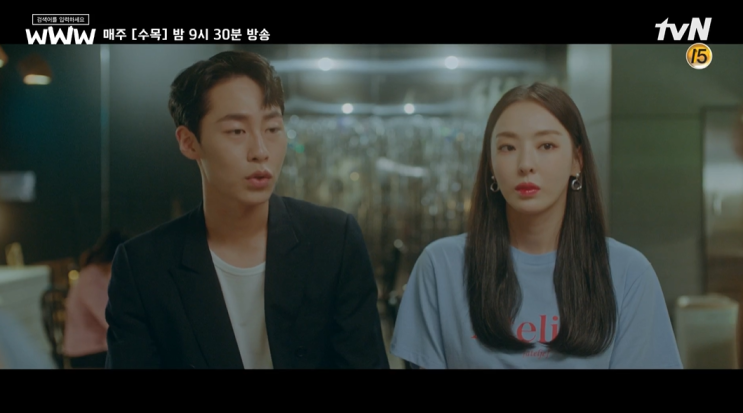  검색어를 입력하세요 www 10회 줄거리 정리 내용다시보기