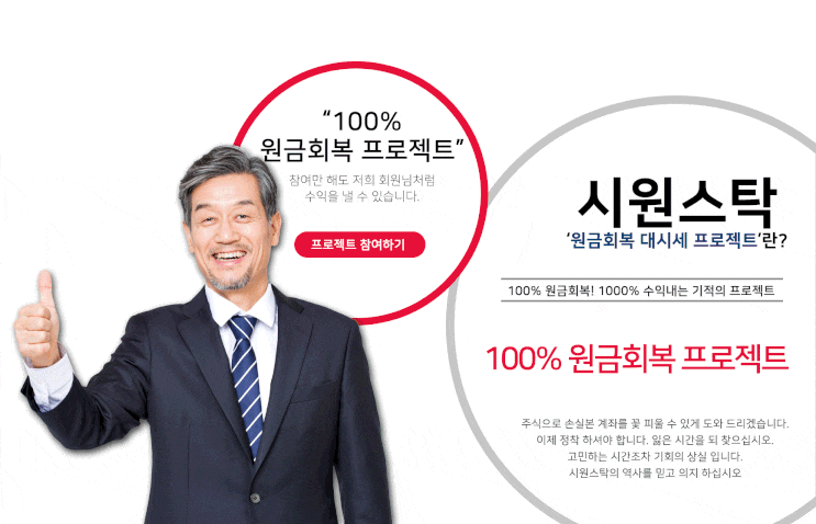  황교안관련주 이낙연관련주 상한가종목