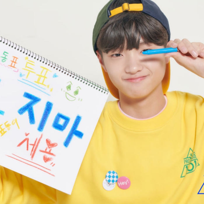  프로듀스 X 101 DSP미디어 손동표 무보정이미지