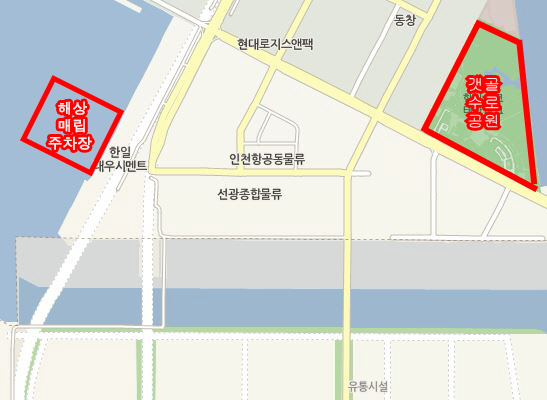 민경욱 의원, 송도 9공구 화물차주차장 대체 부지 제안