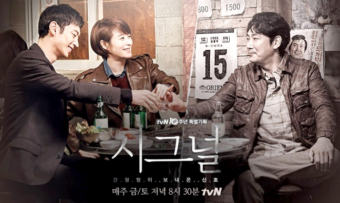  종영 드라마 추천 정주행하기 좋은 명작들만 모아모아
