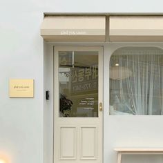  그되풀이할 뿐