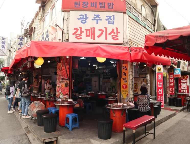  종로3가 익선동 갈매기살 골목 광주집 야외 먹방