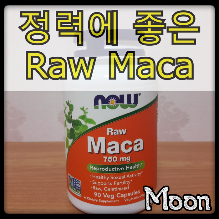[나우푸드] 마카 (Raw Maca),750 mg , 90 베지 캡슐