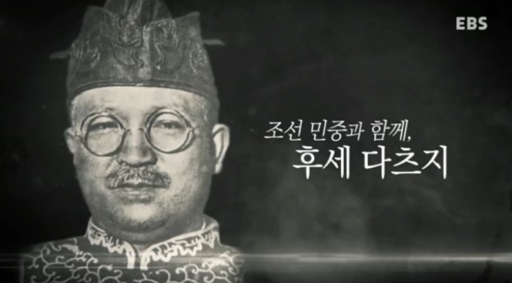  한국인의 인권을 위해 투쟁한 일본변호사 후세다츠지 영화<박열>의 변호를 맡은 변호사!!