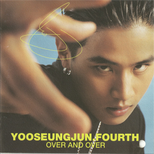  유승준 소송 대법원,11일 입국 허락해 달라..