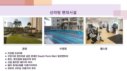 델리 구르가온 게스트하우스 ) 신라방 소개자료 :) : 네이버 블로그 델리 구르가온 게스트하우스 ) 신라방 소개자료 :) : 네이버 블로그