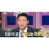 '라디오스타' 이광연, 데뷔전 4실점에 "'감독님이 '내가 서있을걸' 했다" 폭소 '라디오스타' 이광연, 데뷔전 4실점에 "'감독님이 '내가 서있을걸' 했다" 폭소