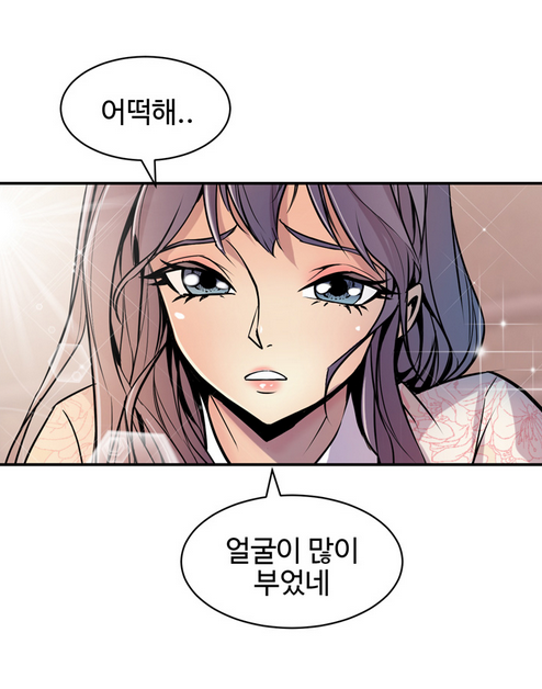  탑툰 엿보기 볼만한 완결웹툰