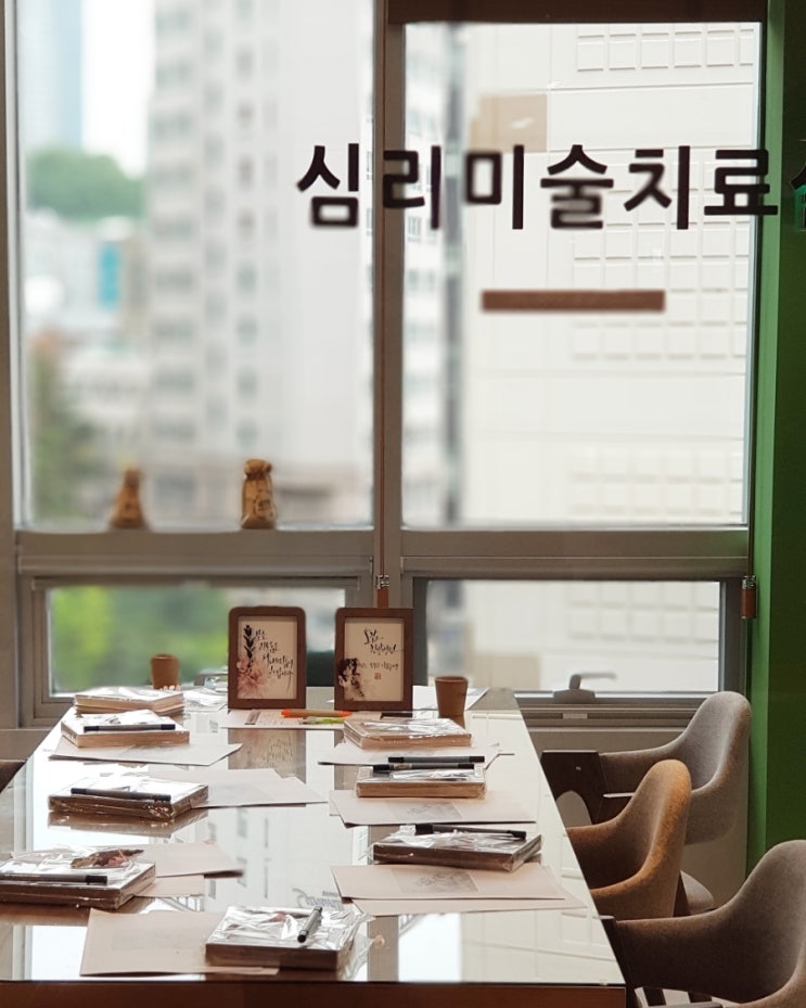  소람한방병원 힐링센터 (미술심리치료) 캘리그라피특강 출강