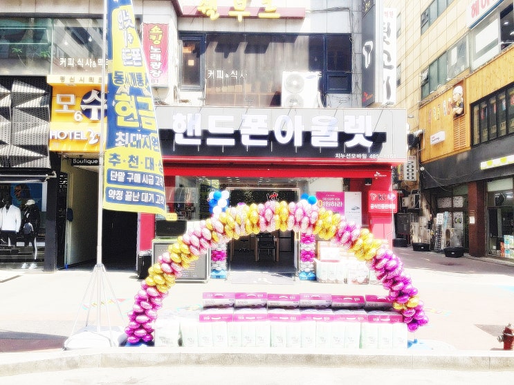 안산 중앙동,고잔동 핸드폰 아울렛!신도림,부천,테크노마트 보다 저렴한 매장!갤럭시S10 5G/V50 대란의 메카!!/할부원금0원폰 학생폰,어르신폰 대박찬스!사은품 대박증정!!