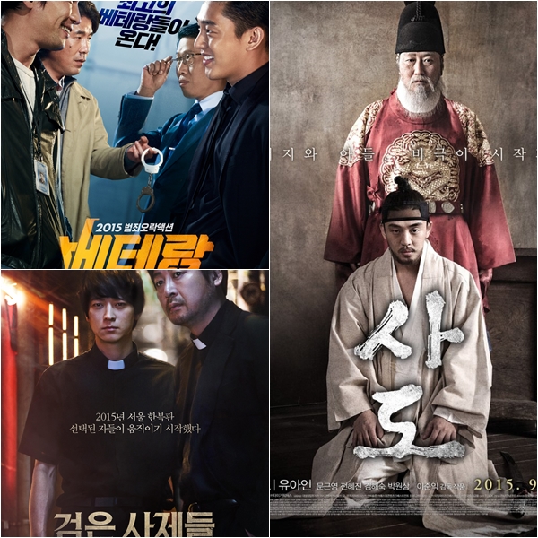 스타와 배우의 경계에 서서 : 2016년 대한민국의 남자 배우 혹은 스타에 대한 단상
