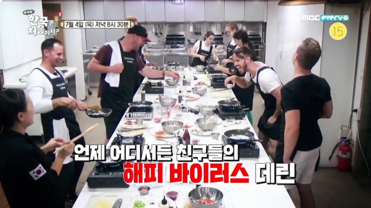  어서와 한국은처음이지 캐나다 데이빗 데니 데린 샘 카일 나이 직업 서울나이트투어 왕새우 덮밥 김밥 훈제삼겹 만장일치 분식집 장소 94회 어서와 한국은처음이지 캐나다 숙소 명동 호텔