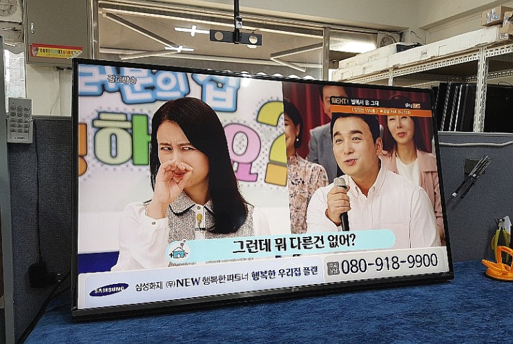  49UF7400 티비액정수리, 고장 고쳐봤어요
