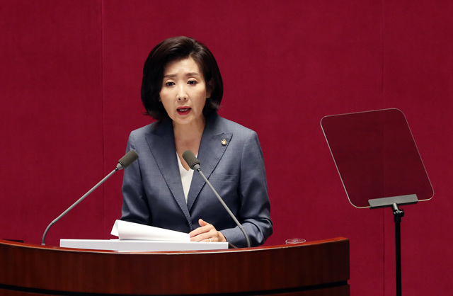  나경원 “문재인 정권, 신독재 경계해야”